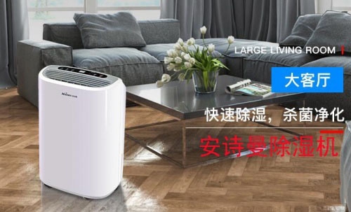 2022年中國工業91看片网站十大品牌排名、抽濕機生產廠家實施意見