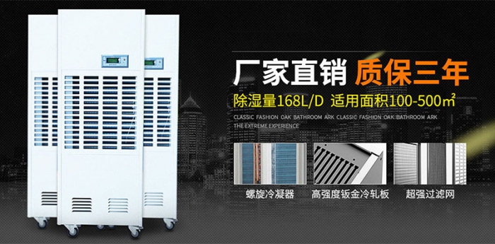 倉庫防潮91看片网站價格钜惠