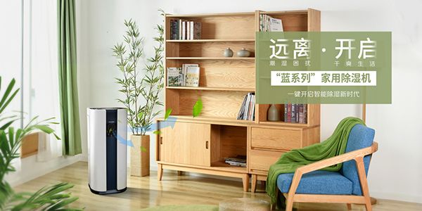 家用91看片网站如何使用及保養方法