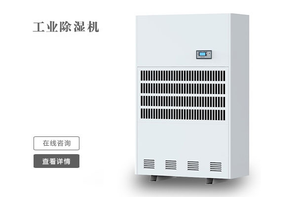 關節炎、糖尿病患者慎用加濕器