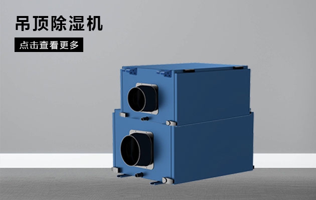 關注：山寨加濕器搶占市場　選購要當心
