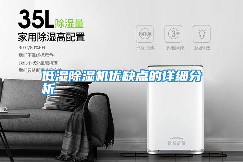 低濕91看片网站優缺點的詳細分析
