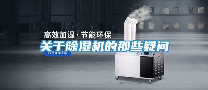 關於91看片网站的那些疑問