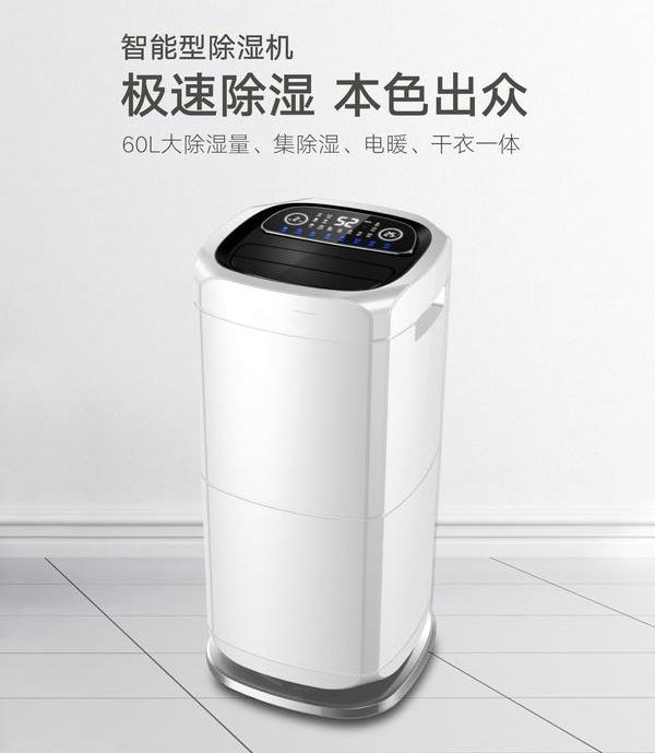 低露點轉輪91看片网站的七個作用
