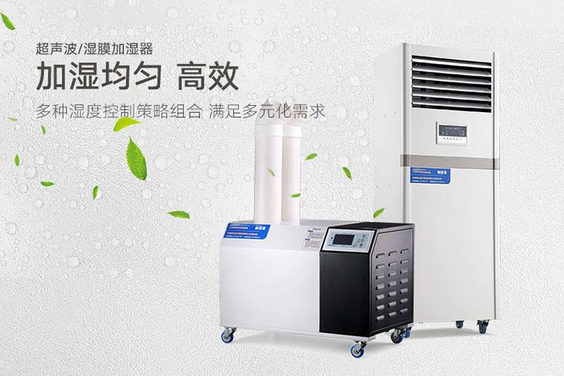 醫用霧化噴霧消毒機，過氧化氫霧化噴霧消毒機器
