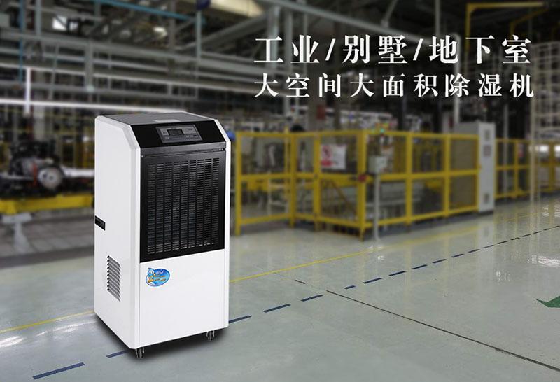 工業91看片网站冷卻除濕與壓縮除濕的效果比較