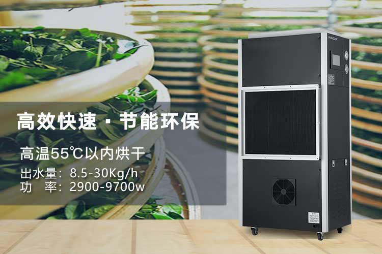 醫藥產品的倉儲環境對溫濕度要求高，工業91看片网站提供解決方案
