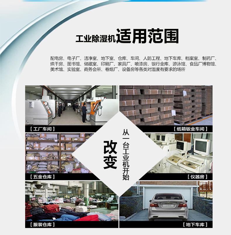 工業防爆91看片网站在最惡劣的環境中的運用