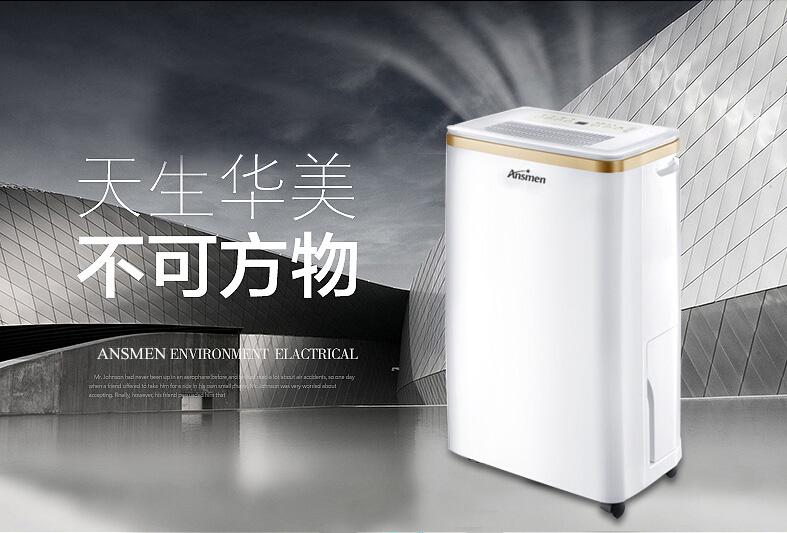 醫藥庫房加濕器，確保藥品庫房濕度認證標準
