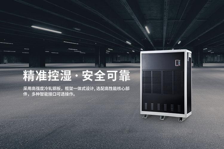 醫用空氣消毒機，過氧化氫空氣消毒裝置