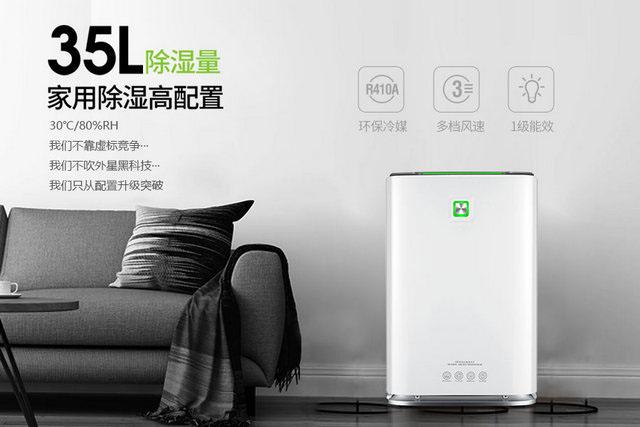醫藥庫房恒濕機，醫藥庫房除濕加濕一體機_加濕器_解決方案-實力廠家官網