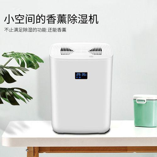 醫藥倉庫加濕器，助力醫藥公司GSP認證工作