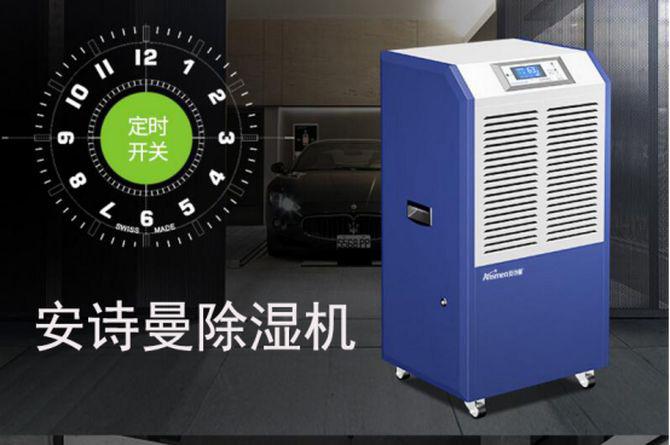 工業超聲波加濕機，噴霧量大加濕快速
