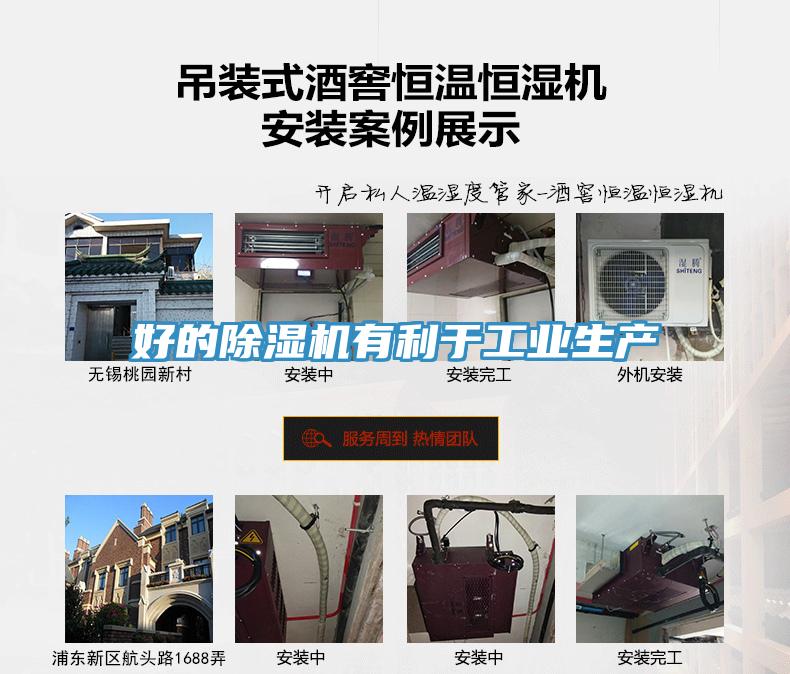 好的91看片网站有利於工業生產
