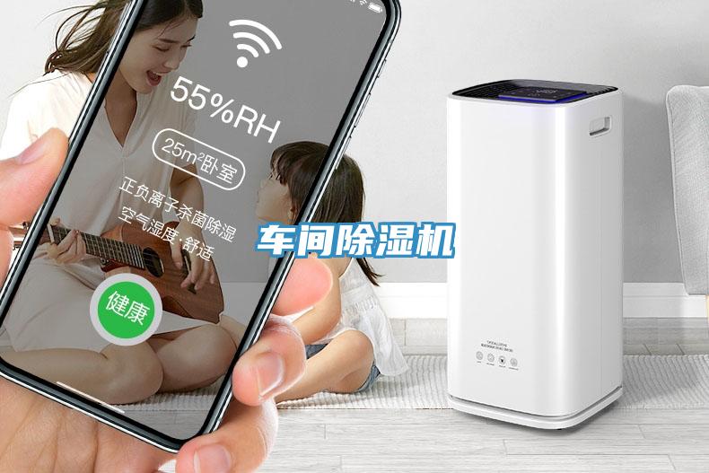 車間91看片网站