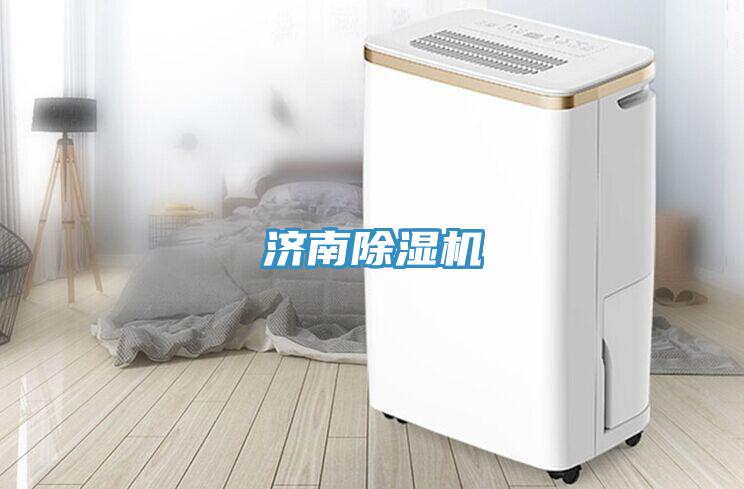 濟南91看片网站