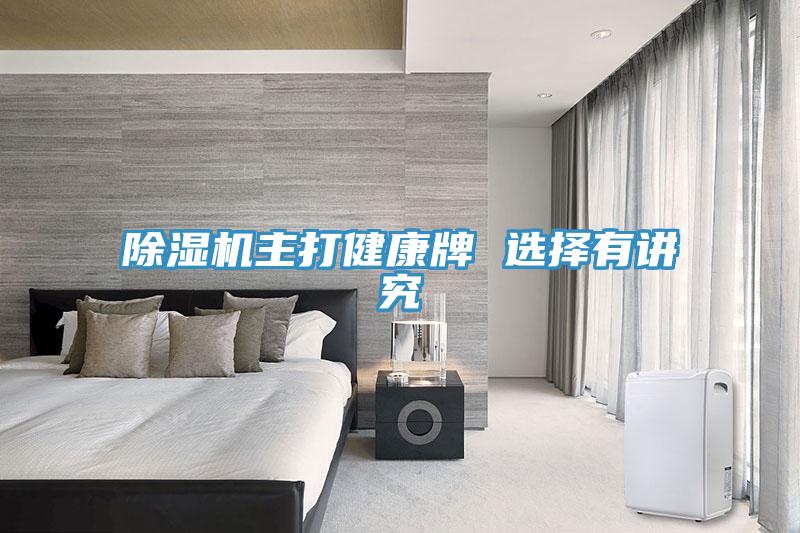 91看片网站主打健康牌 選擇有講究