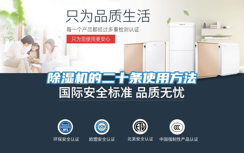 91看片网站的二十條使用方法