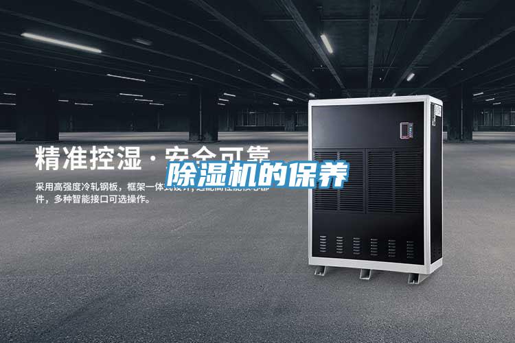 91看片网站的保養