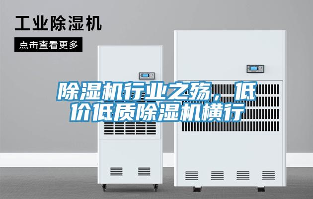 91看片网站行業之殤，低價低質91看片网站橫行