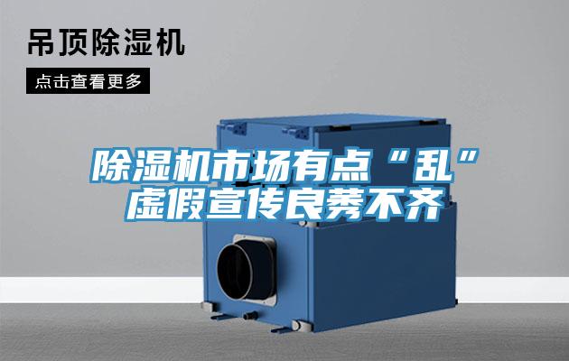 91看片网站市場有點“亂”虛假宣傳良莠不齊