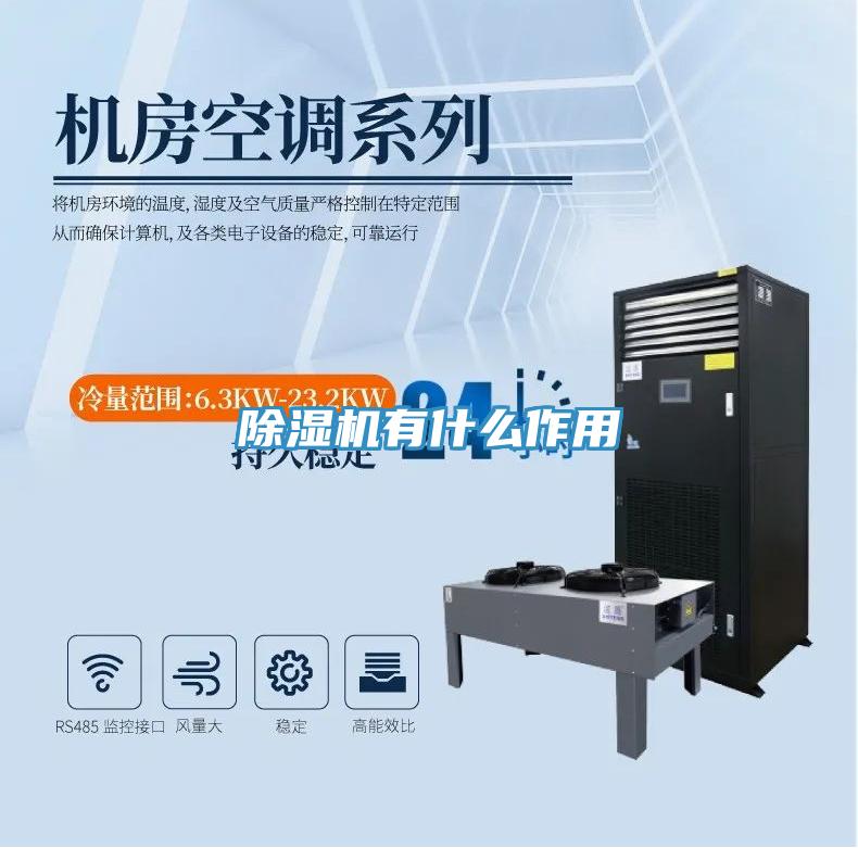 91看片网站有什麽作用