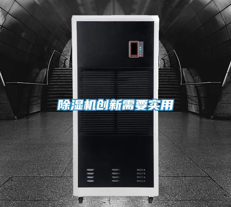 91看片网站創新需要實用