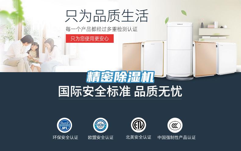 精密91看片网站