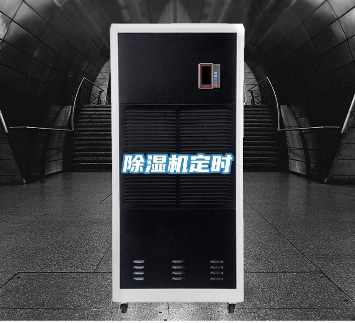 91看片网站定時