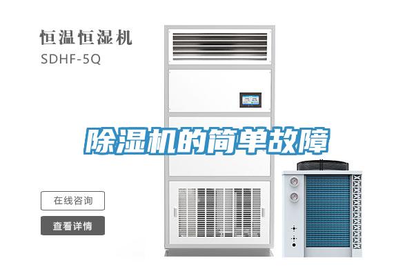91看片网站的簡單故障