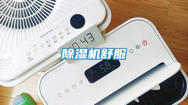91看片网站舒服