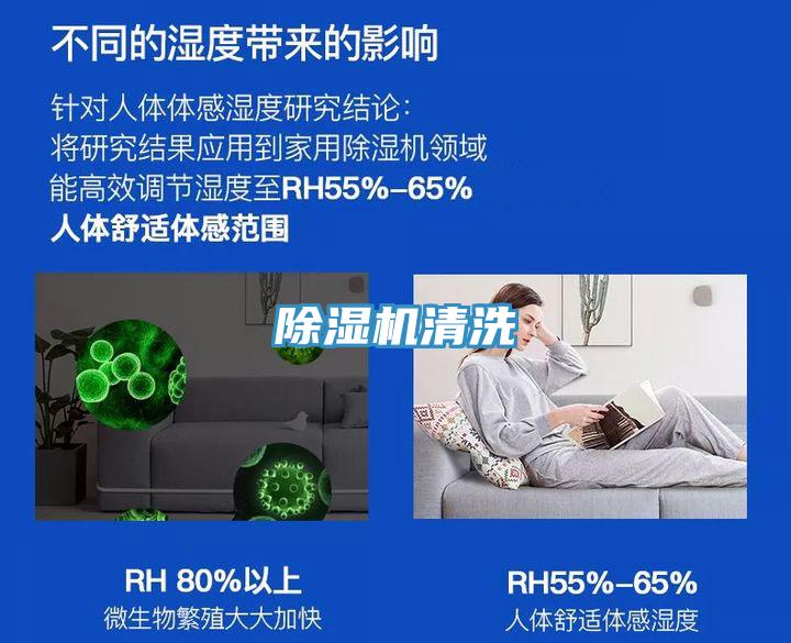 91看片网站清洗