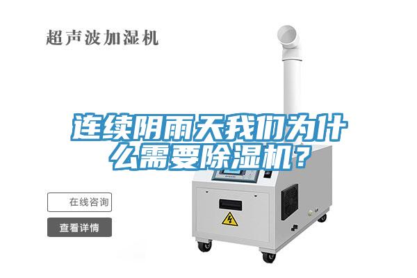 連續陰雨天91看片免费下载為什麽需要91看片网站？