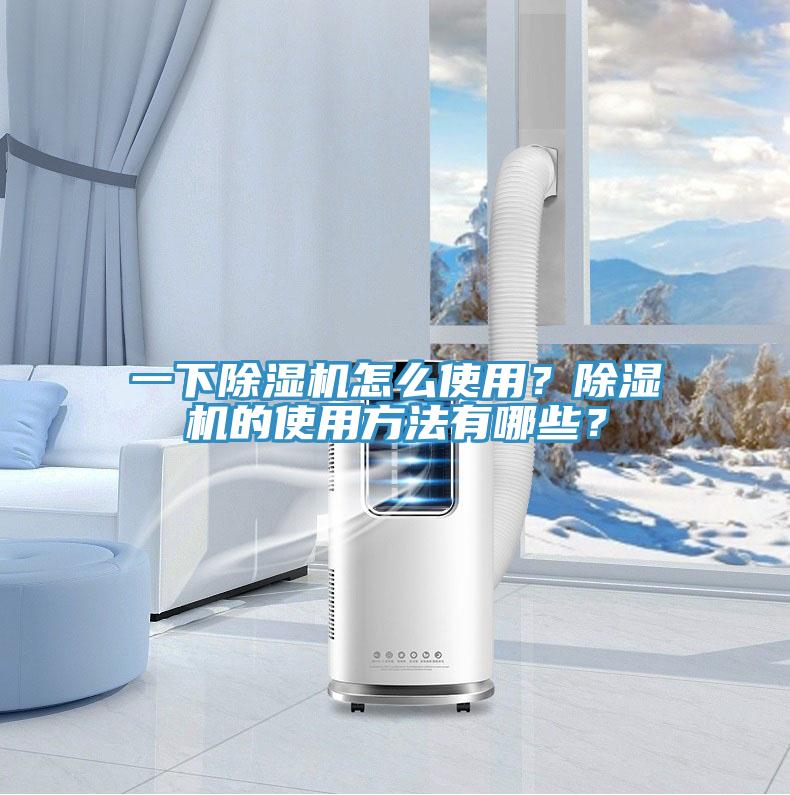 一下91看片网站怎麽使用？91看片网站的使用方法有哪些？