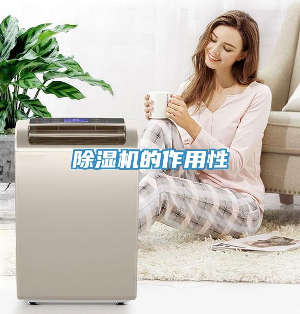 91看片网站的作用性