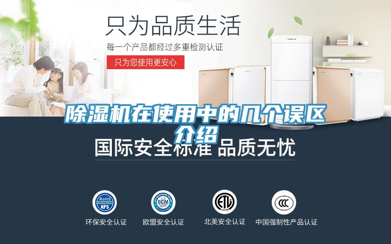 91看片网站在使用中的幾個誤區介紹