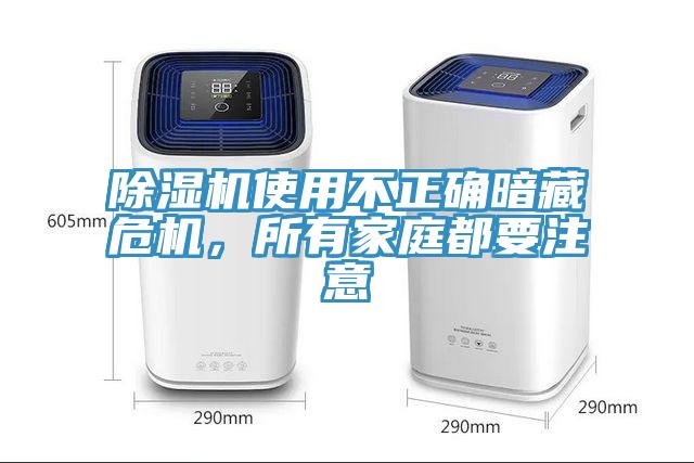 91看片网站使用不正確暗藏危機，所有家庭都要注意