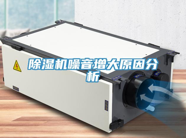 91看片网站噪音增大原因分析