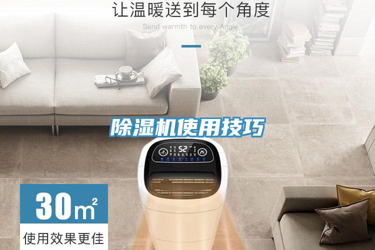 91看片网站使用技巧