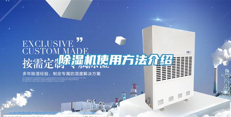 91看片网站使用方法介紹