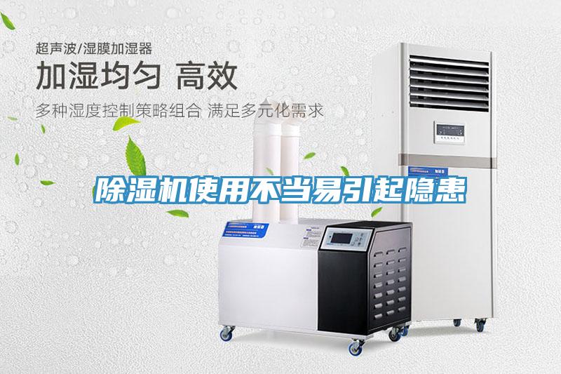 91看片网站使用不當易引起隱患