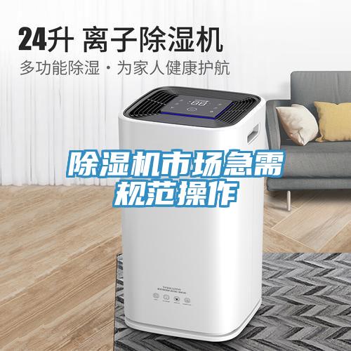 91看片网站市場急需規範操作