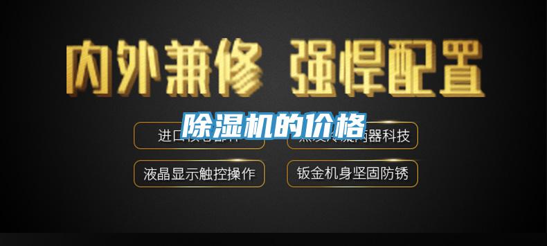 91看片网站的價格