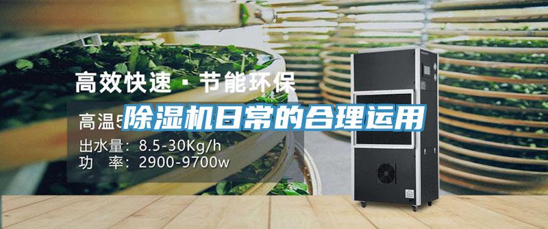 91看片网站日常的合理運用