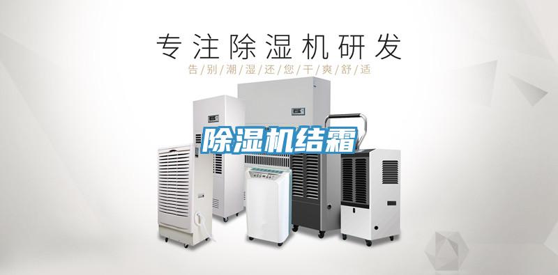 91看片网站結霜