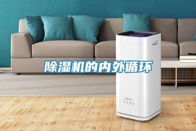 91看片网站的內外循環
