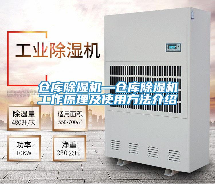 倉庫91看片网站—倉庫91看片网站工作原理及使用方法介紹