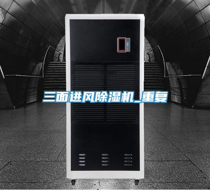 三麵進風91看片网站_重複