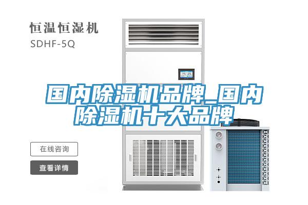國內91看片网站品牌_國內91看片网站十大品牌
