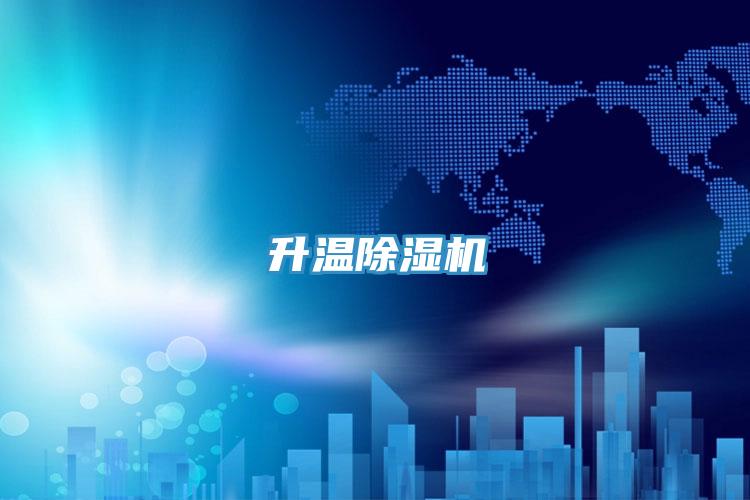 升溫91看片网站